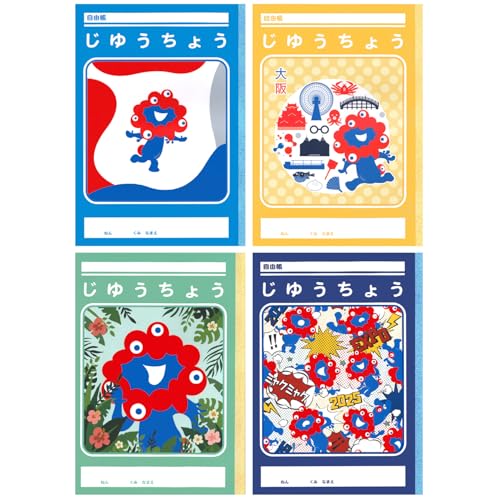 ミャクミャク4点セット Amazon | 山野紙業 ノート EXPO2025 ミャクミャク じゆうちょう